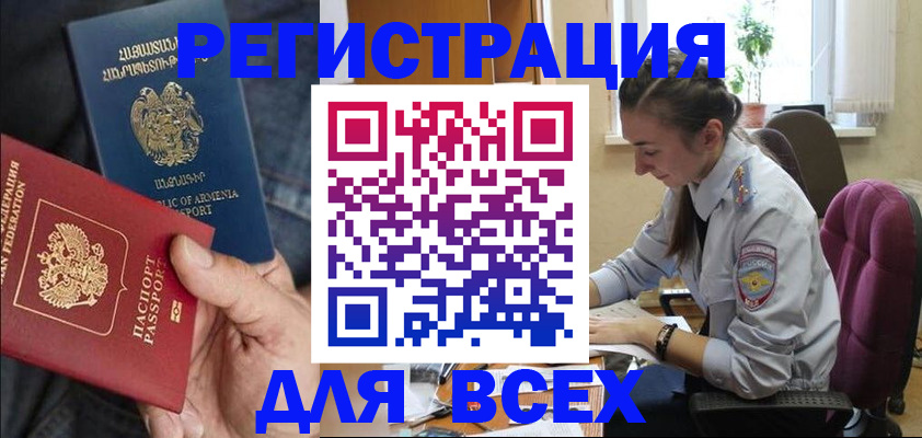 где прописаться в Кирово-Чепецке