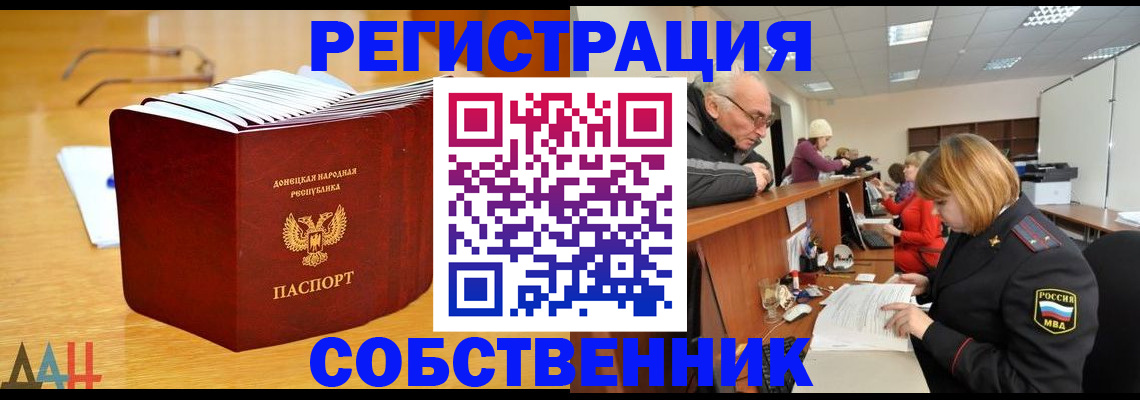 миграционный учет в Кирово-Чепецке